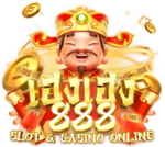เฮงเฮง888 มิติใหม่แห่งการเดิมพันออนไลน์ที่ครบวงจร เล่นง่าย จ่ายไว 